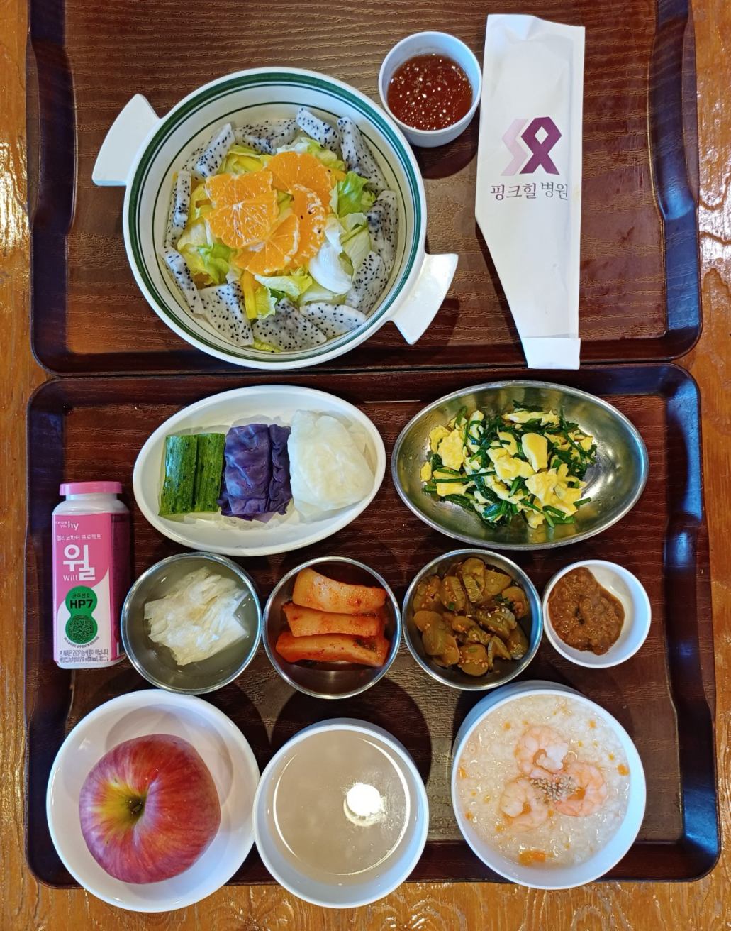 2026-09-20 식단 사진