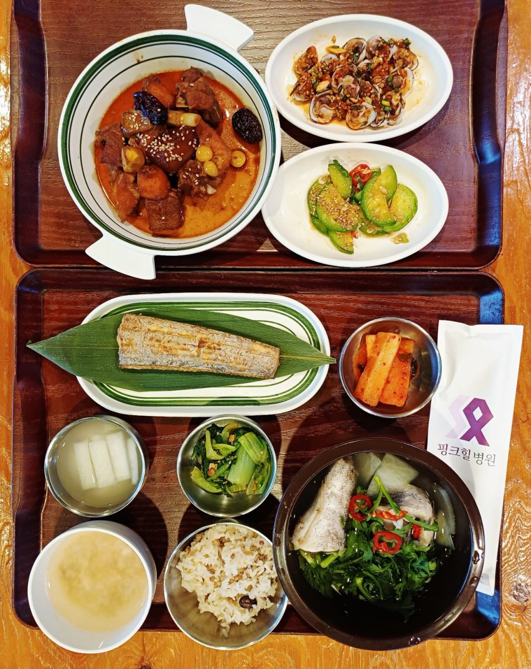 2026-09-24 식단 사진