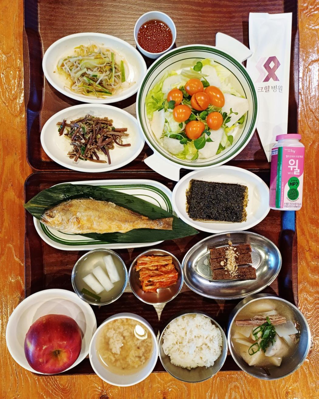 2026-09-25 식단 사진